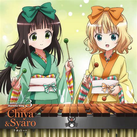 Chiya #3