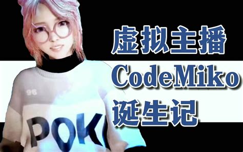 Codemiko