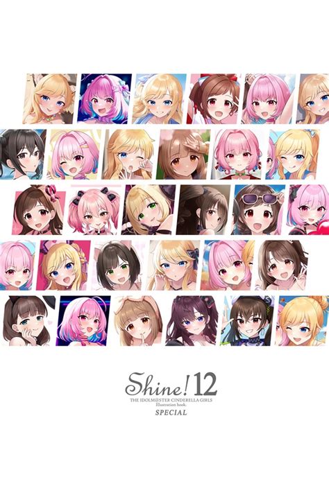Dalia Shine #12