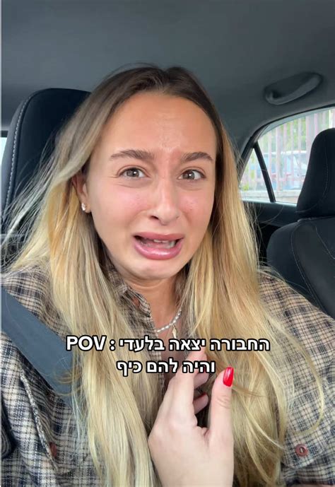 Daniel Benaharon #12