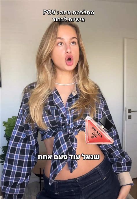 Daniel Benaharon #2