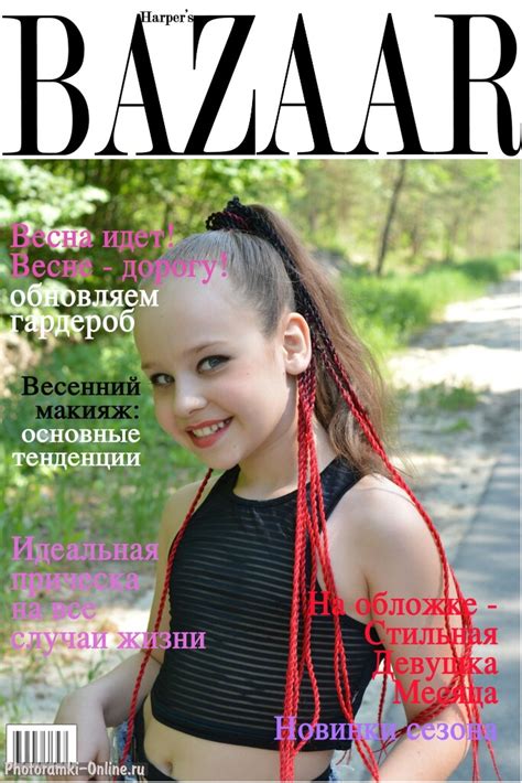 Dasha Red #12