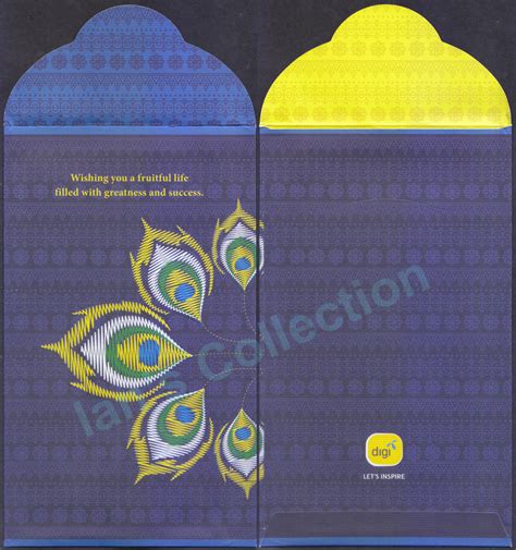 Decollector #7