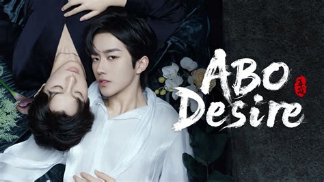 Desire Ware #4