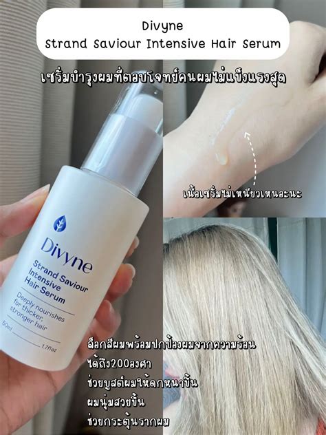 Diva Divyne #8