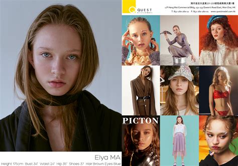 Elya #16