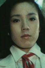Eri Kanuma