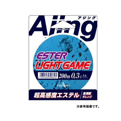 Ester Light