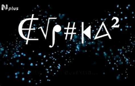 Evrika #2