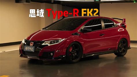 FK2