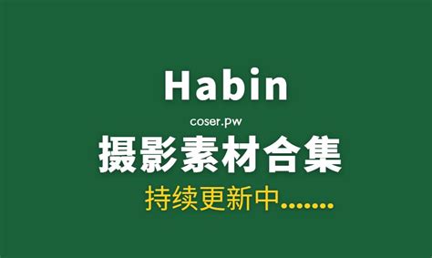 Habin