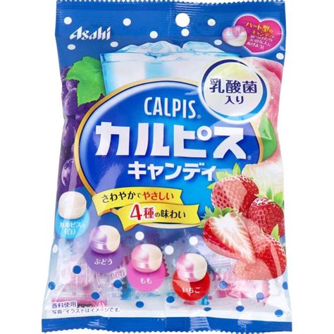 Hasley Candy #4