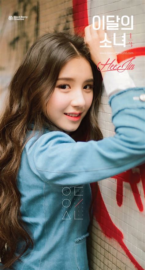 HeeJin