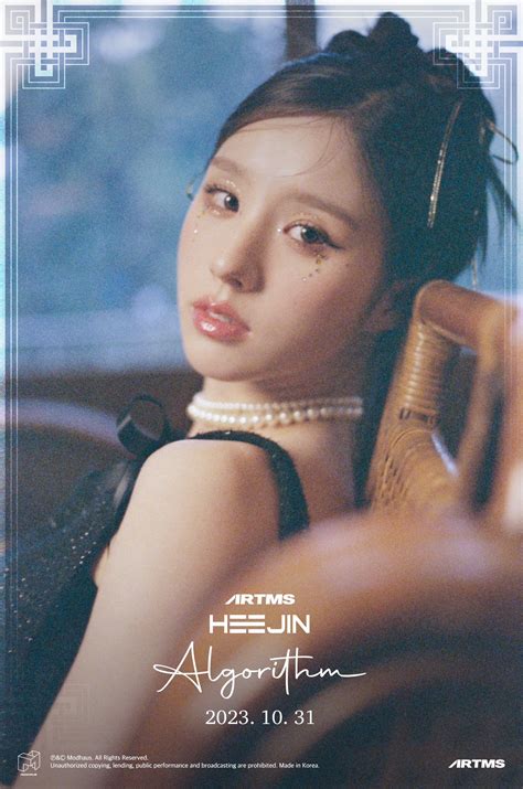 HeeJin