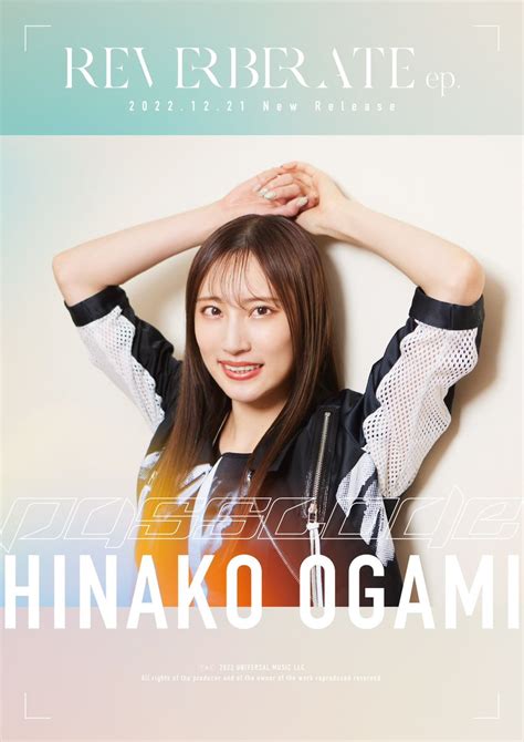 Hinako Ogami