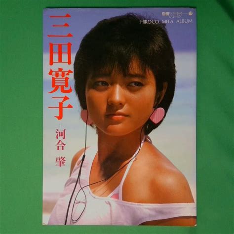 Hiroko Mita