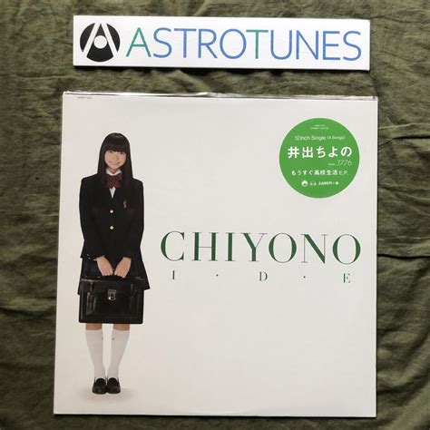Ide Chiyono