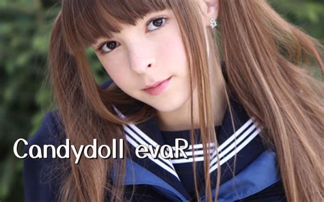 Julia Candy