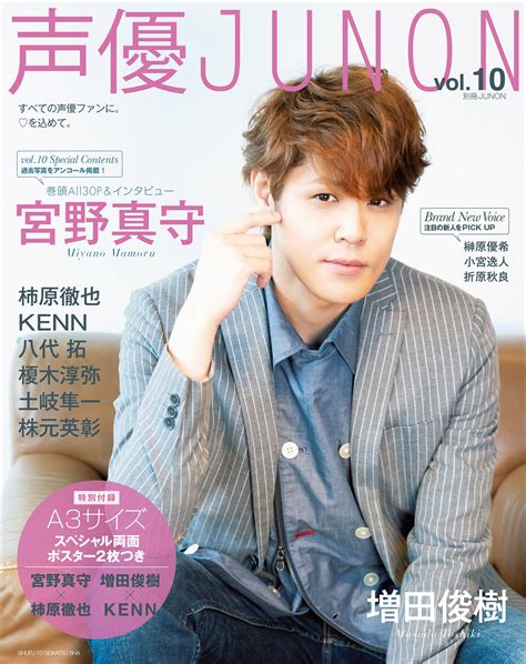 Junon #17