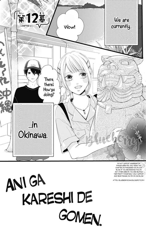 Kareshi-chan #12
