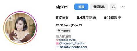 Kimi Yip #11