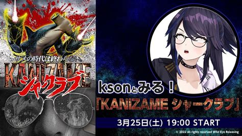 Kson