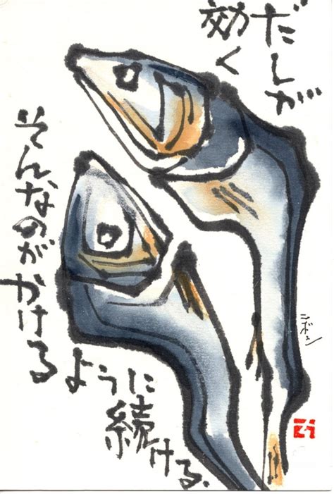 L. Shima #12