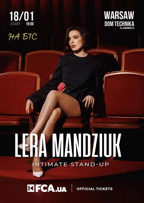 Lera Mandziuk #12