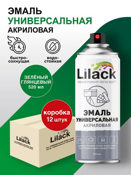 Lilack #12