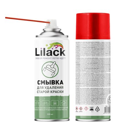 Lilack #2