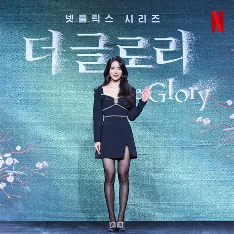 Lim Se-eun #19