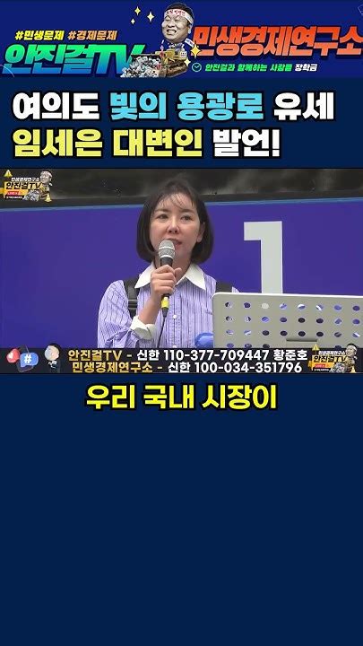 Lim Se-eun