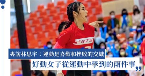 Lin Siyu #12