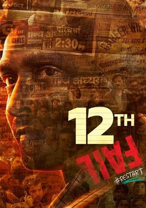 Liron Nagar #12