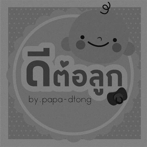 Lukpla #7