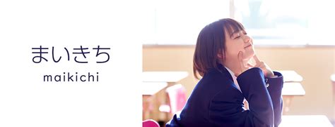 Maikichi