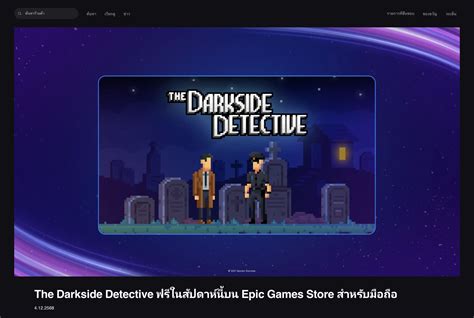 May Darkside #7