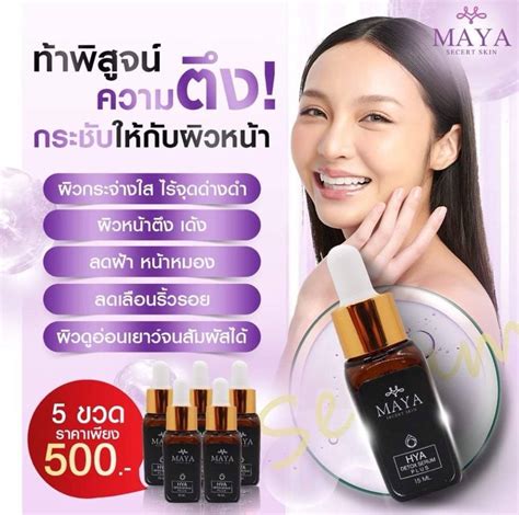Maya Bourdkan #9