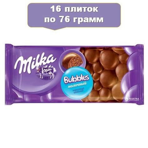 Micha Bubbles