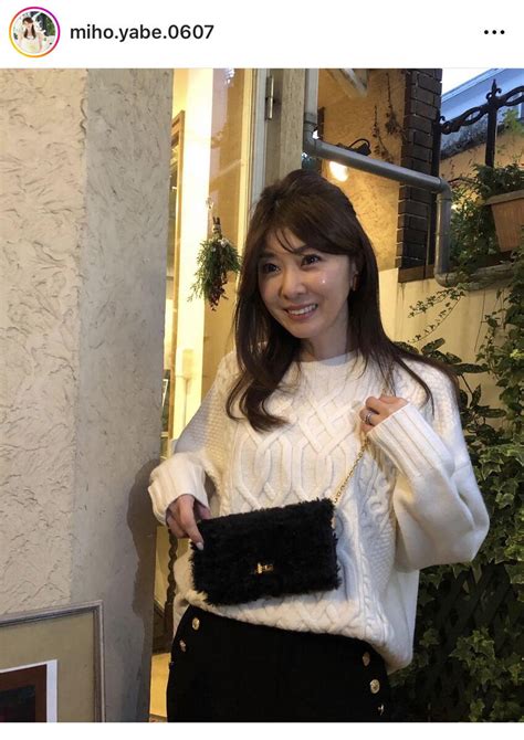 Miho Yabe