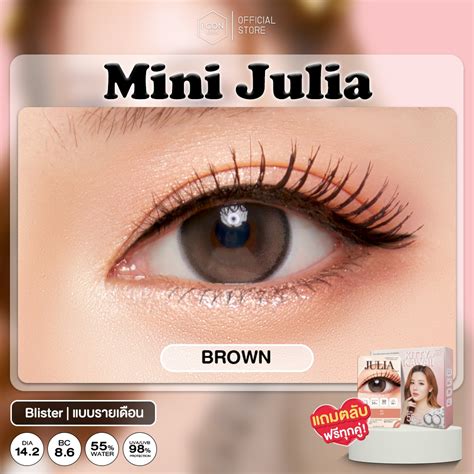 Mini Julia