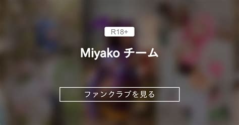Minty Miyako #12