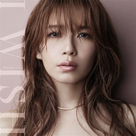 Misako Uno #12