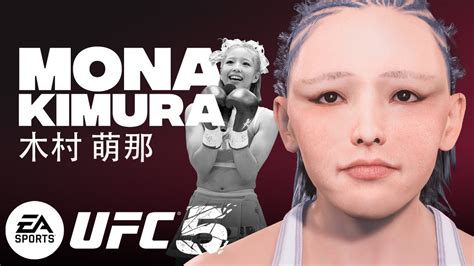 Mona Kimura