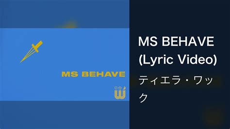 Ms. Behave #3