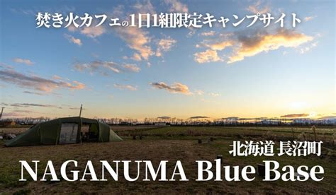 Nanho Naganuma #12