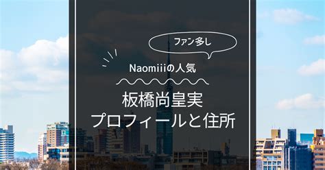 Naomiii