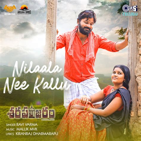 Neelala #12