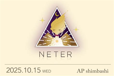 Neter #15