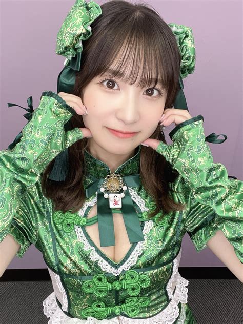 Noa Eikawa